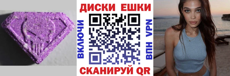 где найти Инза Экстази 300 mg