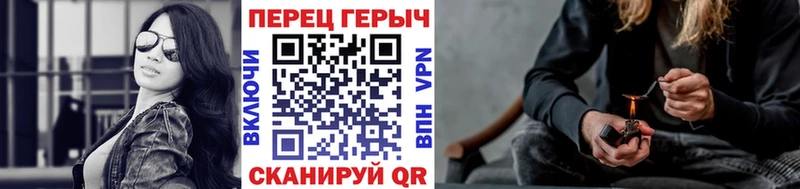 ГЕРОИН белый  Инза 