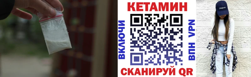 где продают   Инза  Кетамин ketamine 