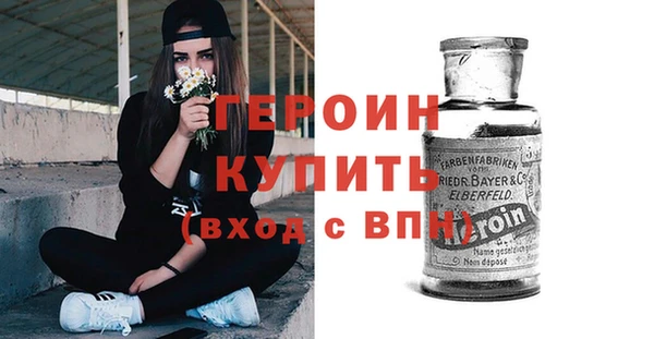 экстази Заводоуковск