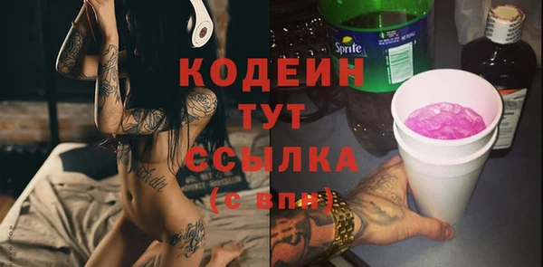 хмурый Протвино