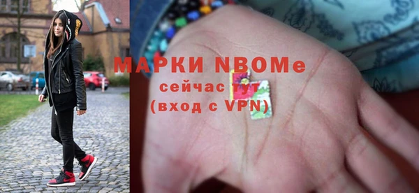 экстази Заводоуковск