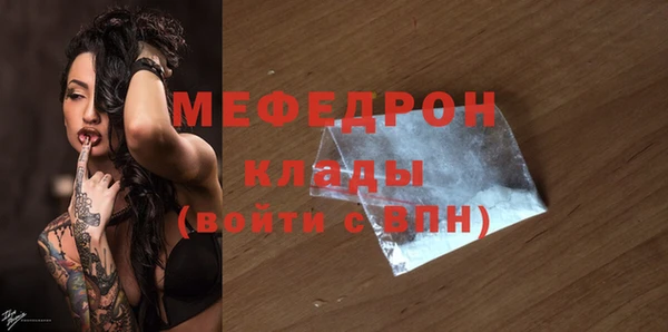 экстази Заводоуковск