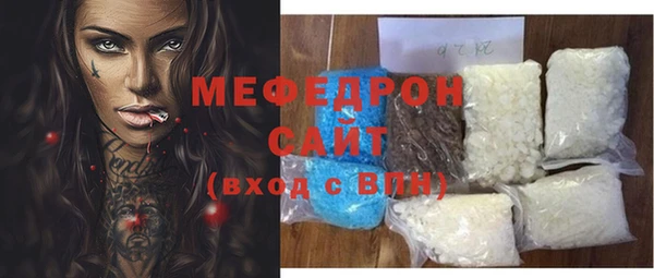 ALPHA PVP Заволжск