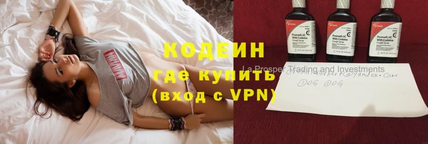 ALPHA PVP Заволжск