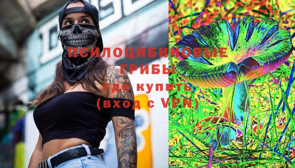 кокаин премиум Заволжье