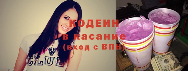 ALPHA PVP Заволжск