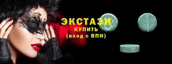 ALPHA PVP Заволжск