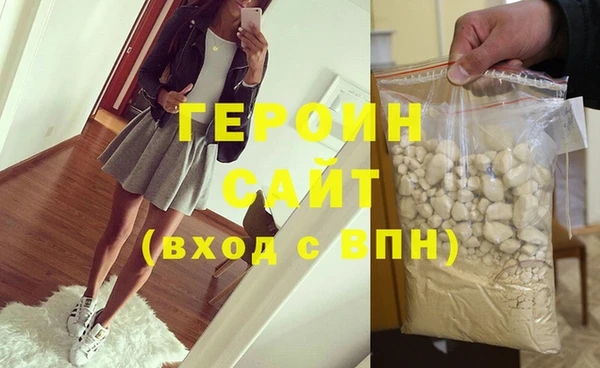 кокаин премиум Заволжье