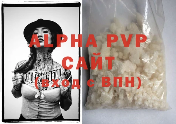 ALPHA PVP Заволжск