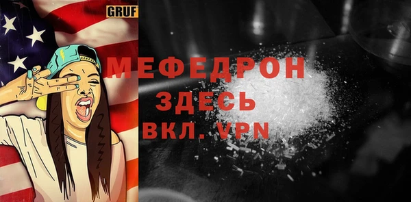 кокаин премиум Заволжье