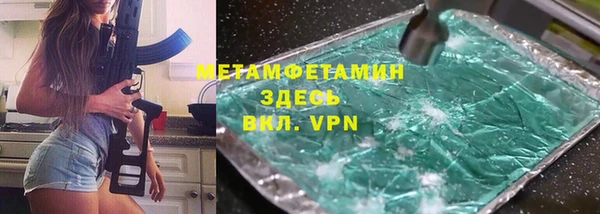 ALPHA PVP Заволжск