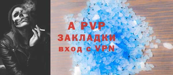 хмурый Протвино