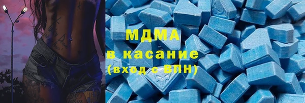 экстази Заводоуковск