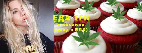 экстази Заводоуковск