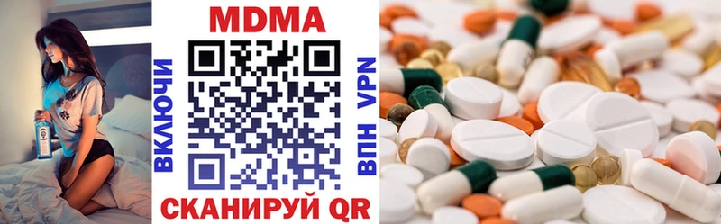 mega ссылки  Инза  МДМА VHQ 