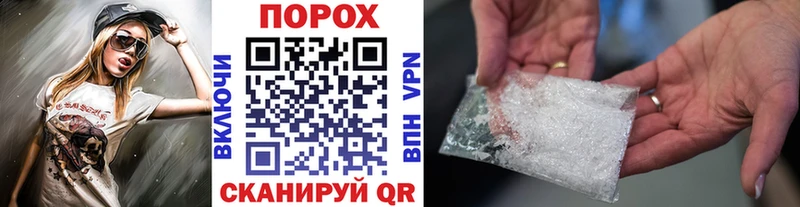 МЕТАМФЕТАМИН Декстрометамфетамин 99.9%  хочу наркоту  Инза 