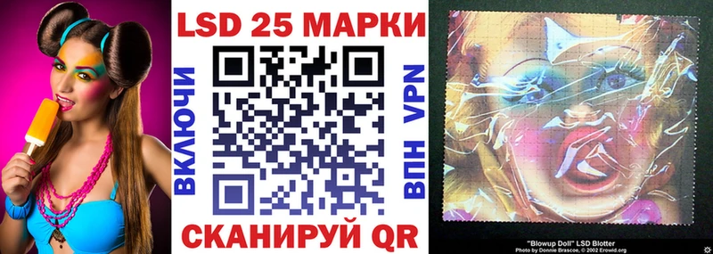 Марки N-bome 1,8мг Инза